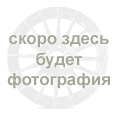 ОФФ-ЛАЙН (Хай вэй)