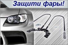 Ремонт подушек безопасности BMW, Mercedes, Lexus | Москва Тюнинг