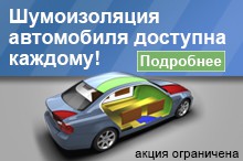 Ремонт подушек безопасности в Ростове-на-Дону: адреса и телефоны автосервисов, отзывы и рейтинги, ответы на вопросы