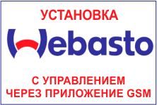 AVAT автоателье в Москве: тюнинг авто, перетяжка салона автомобиля